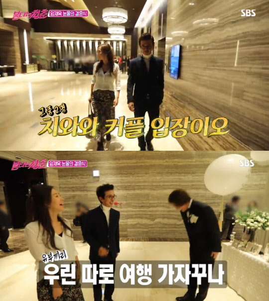 강수지 김국진 (사진=SBS '불타는 청춘' 방송화면 캡처)